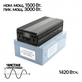 Портативная электростанция 12/220 В 1500 Вт (3000 Вт) (чистый синус)