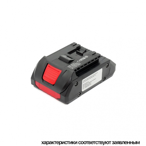 Батарея аккумуляторная Li-Ion 18 В. 5 А.ч. для Bosch GBA (50E) фото 1
