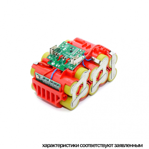 Батарея аккумуляторная Li-Ion 18 В. 10 А.ч. для Bosch GBA (50E) фото 3