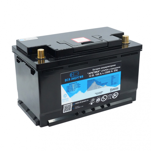 АКБ с подогревом LiFePO4 12 В. 100 А.ч. 1500 А. (EN) Bluetooth,  314x175x190 фото 3