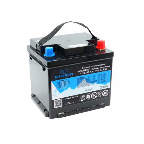 АКБ с подогревом LiFePO4 12 В. 60 А.ч. 700 А. (EN) Bluetooth, 207x175x190 фото 2