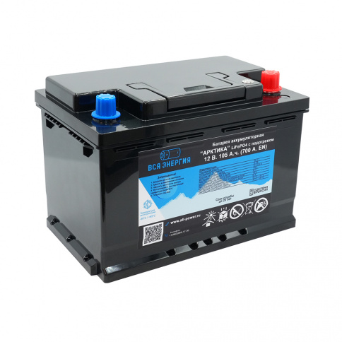 АКБ с подогревом LiFePO4 12 В. 105 А.ч. 700 А. (EN) Bluetooth,  278x175x190 фото 2