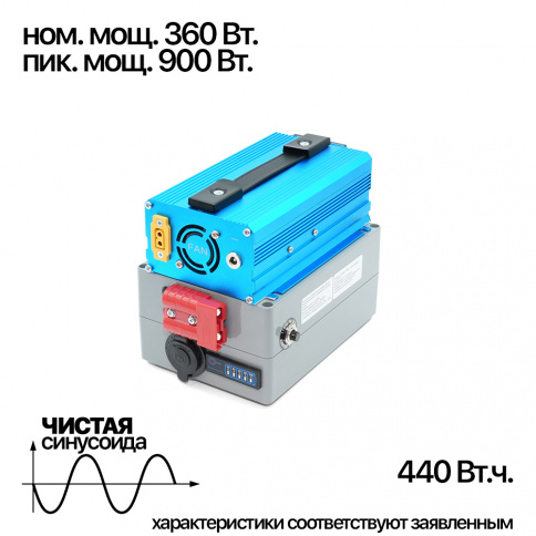 Портативная электростанция 12/220 В 360 Вт (900 Вт) (чистый синус) фото 1