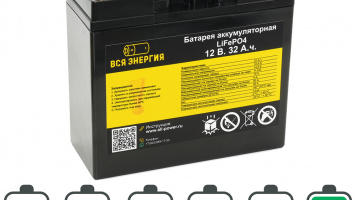 Саморазряд аккумулятора