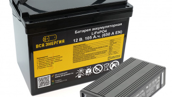 Как правильно заряжать аккумулятор?