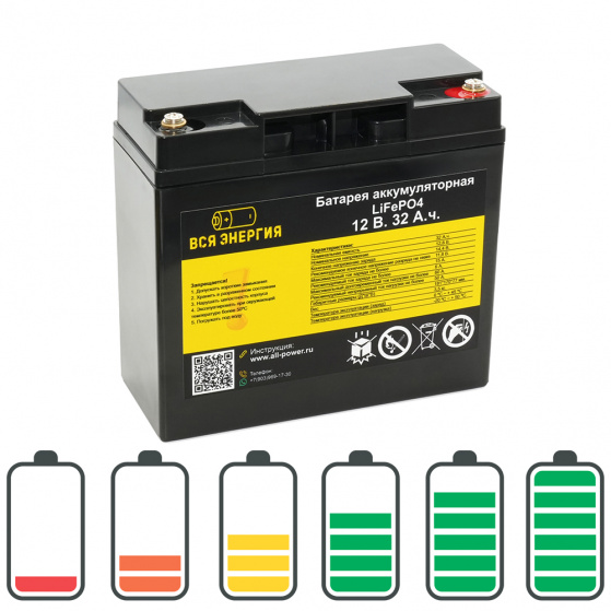 Саморазряд аккумулятора