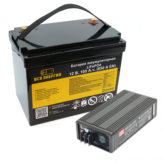 Как правильно заряжать аккумулятор?